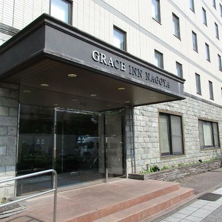 Grace Inn Nagoya Exterior photo